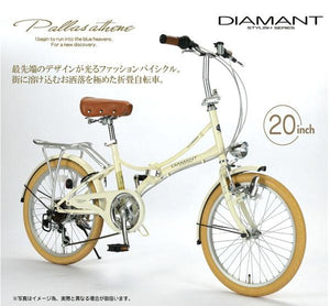DIAMANT M260 FOLDABLE 20 INCH 6 SPEED BICYCLE - Pedal Werkz