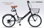 Load image into Gallery viewer, MYPALLAS M204 20 INCH FOLD 6 SPEED BICYCLE - Pedal Werkz
