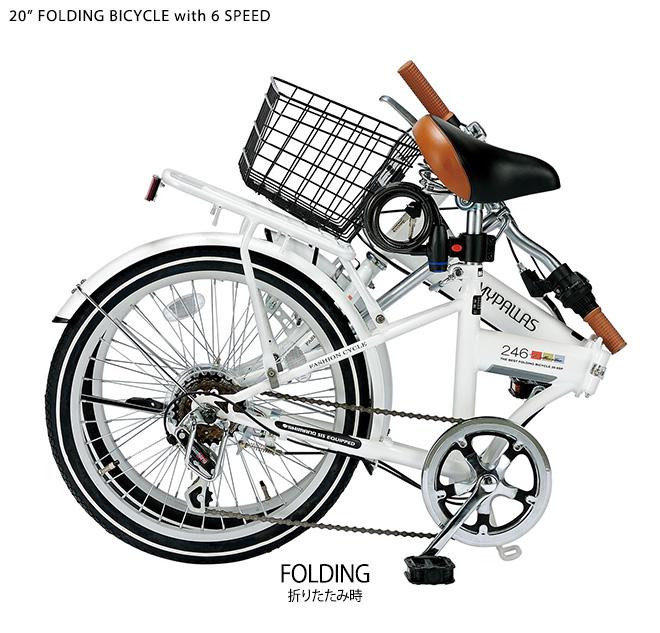 MYPALLAS M246 20 INCH FOLDABLE 6 SPEED BICYCLE - Pedal Werkz