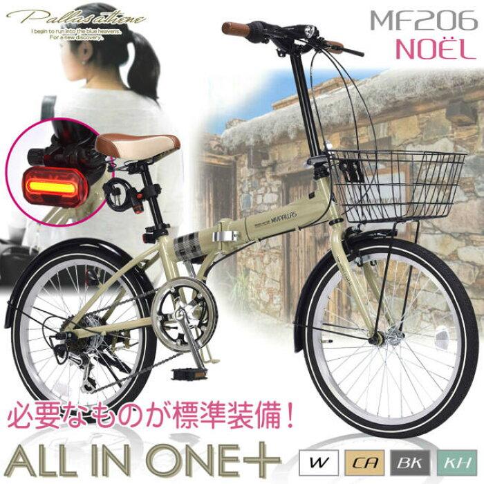 MYPALLAS M206 20 INCH FOLDABLE 6 SPEED BICYCLE - Pedal Werkz