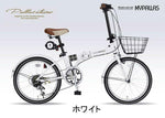 Load image into Gallery viewer, MYPALLAS M206 20 INCH FOLDABLE 6 SPEED BICYCLE - Pedal Werkz
