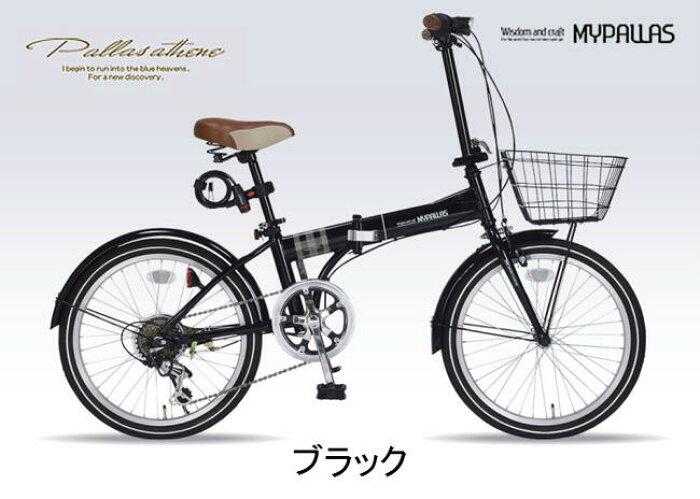 MYPALLAS M206 20 INCH FOLDABLE 6 SPEED BICYCLE - Pedal Werkz