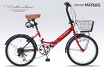 Load image into Gallery viewer, MYPALLAS M204 20 INCH FOLD 6 SPEED BICYCLE - Pedal Werkz
