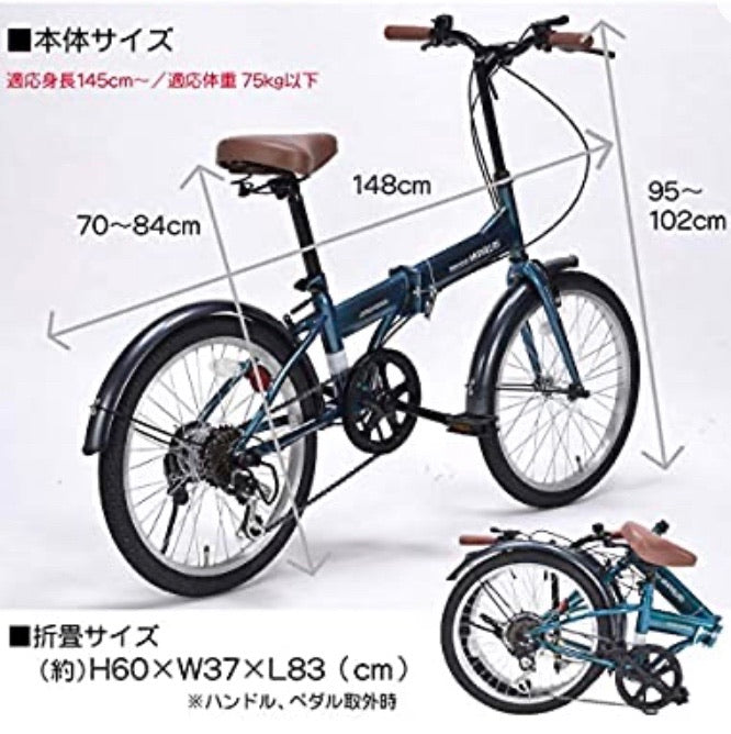 MYPALLAS M200 20 INCH FOLDABLE (14 kg) 6 SPEED BICYCLE - Pedal Werkz