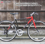 Load image into Gallery viewer, 7 SPEED SHIMANO 700C FORTINA  FT7007 ROAD BIKE - Pedal Werkz
